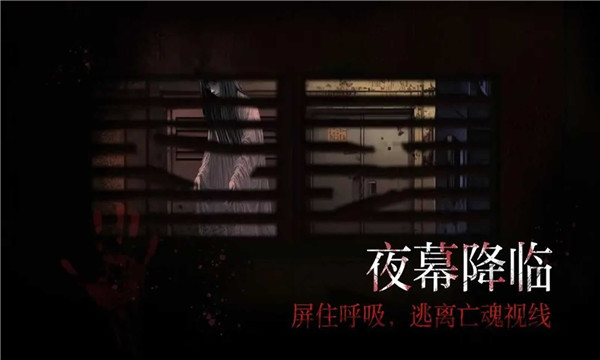 岚与山之彼端图4