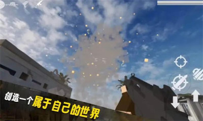自由沙盒世界原版图1