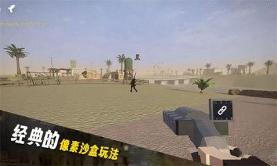 自由沙盒世界原版图2