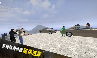 自由沙盒世界原版图3