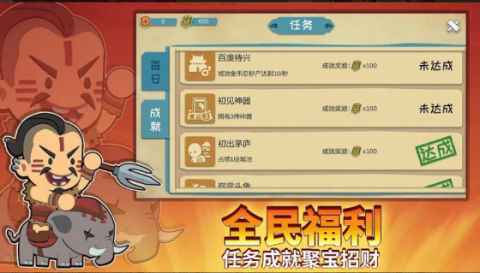 纸片三国名将传(3)