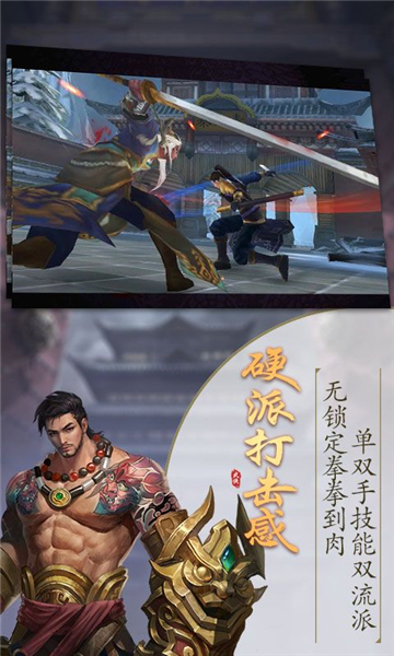 锦衣传(3)