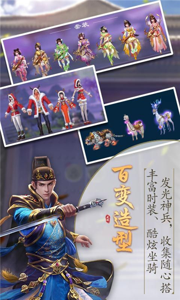 锦衣传(2)