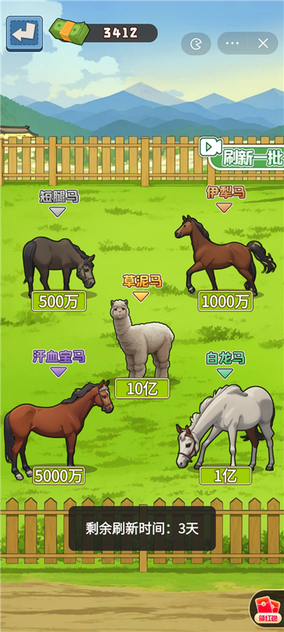 沉浸式生活
