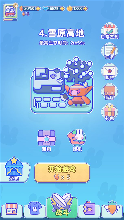 关你鸟事手游无广告版图3