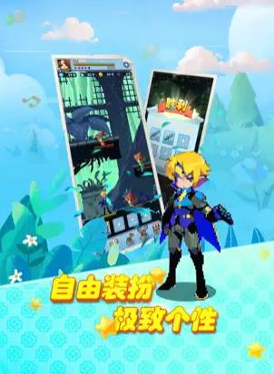 像素冒险怀旧版