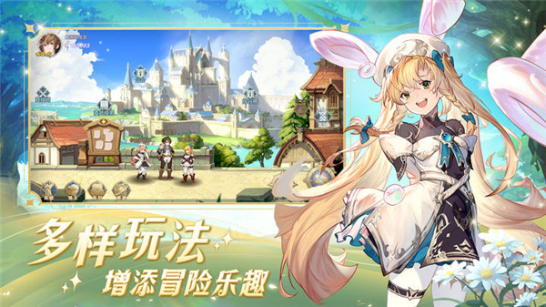 浮光幻想通用版图4