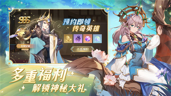 浮光幻想通用版图3