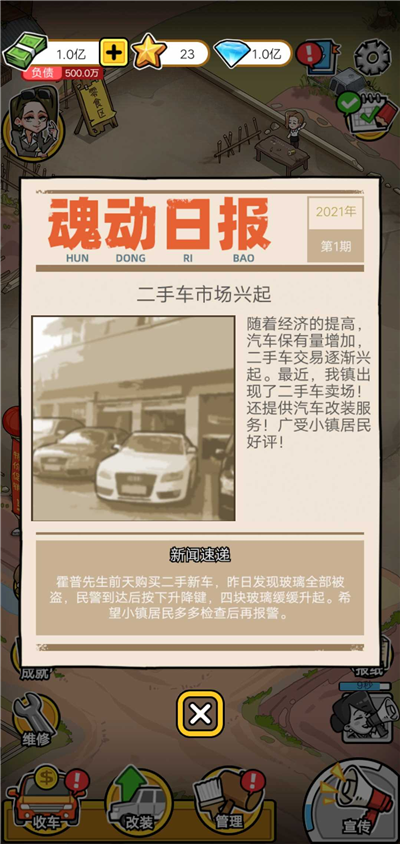 没有中间商赚差价(3)