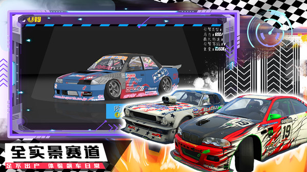 山地越野赛车(3)