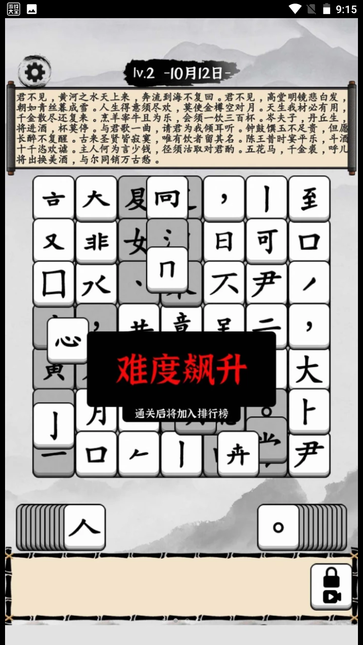 文字爆梗王(1)