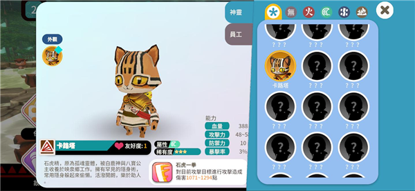 映泉乡
