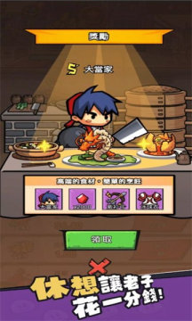 疯狂全明星图1