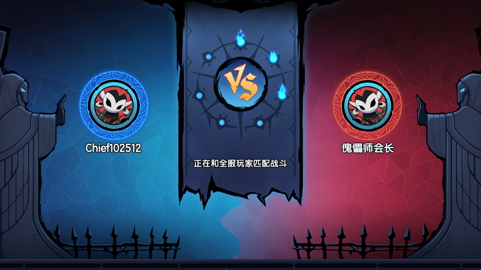 假面召唤原版图3