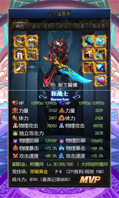 放置阿拉德图3