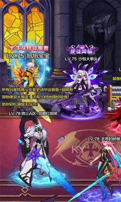 放置阿拉德图1