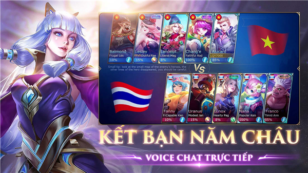 MobileLegends国际版图4