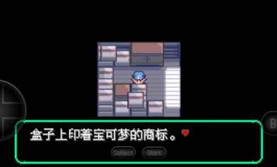宝可梦洛克王国图1