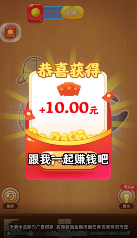欢乐人生(2)