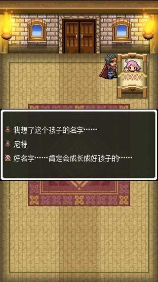 尼特勇者