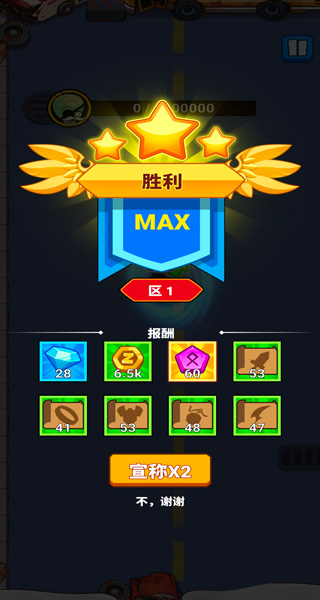 亡灵之城图1