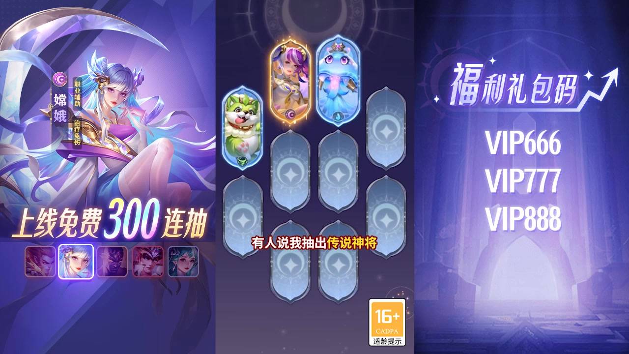 英雄创世纪图1