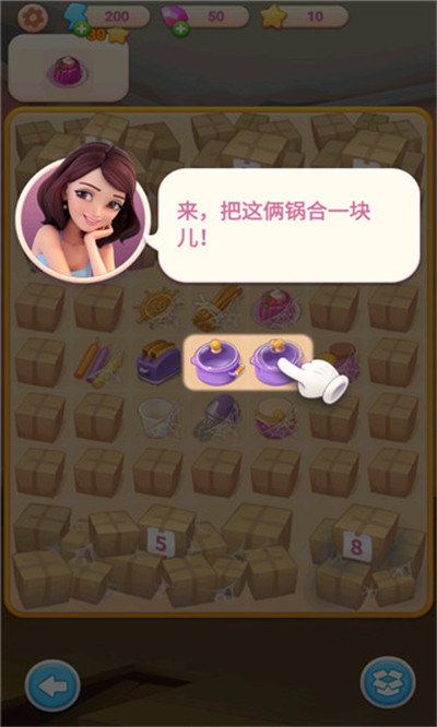 恋恋旅馆正版图4