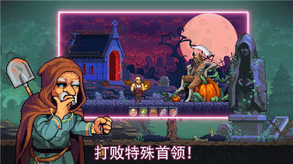 矿工物语图4