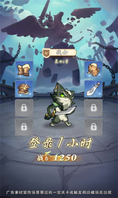 猫将三国(2)
