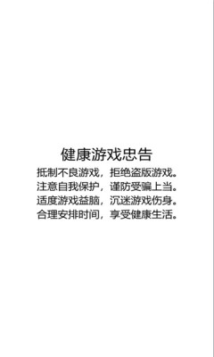 奥法传说图3