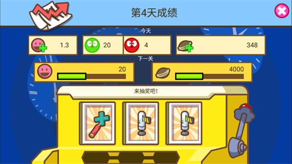 哆啦a梦修理工场图1