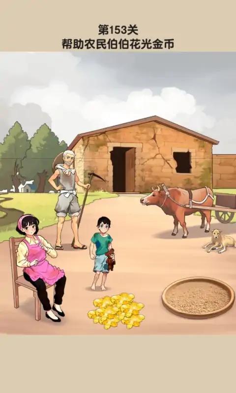脑洞天花板(2)