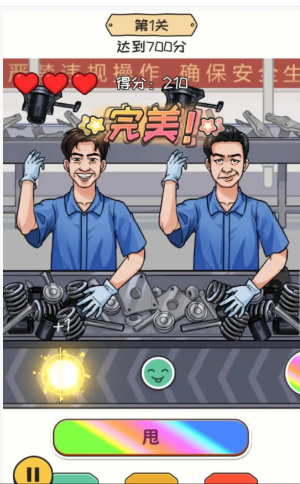 佛山电焊游戏正版图1
