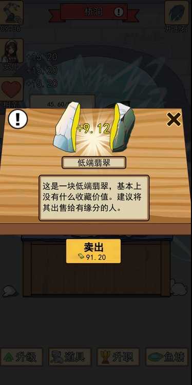 住四合院有多好游戏绿色版图1