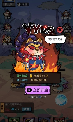 我托儿索贼溜手游直装版图3