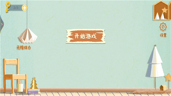 小姐姐爱收纳直装游戏版图2