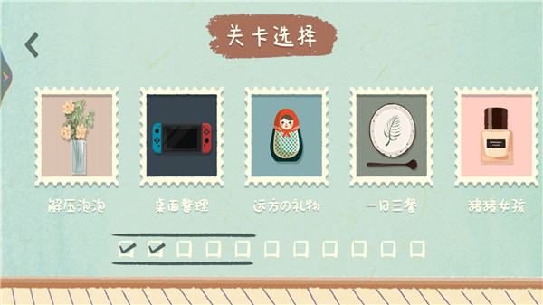 小姐姐爱收纳直装游戏版图4