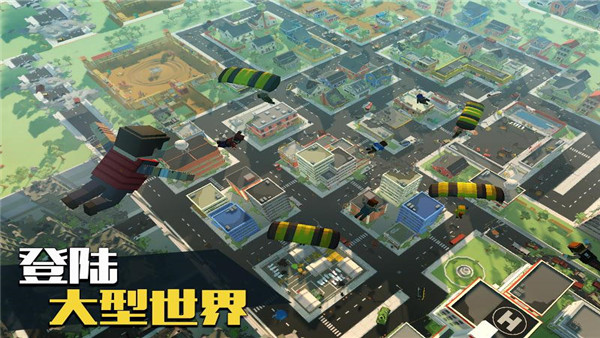 像素大逃杀国际服游戏完整版图2