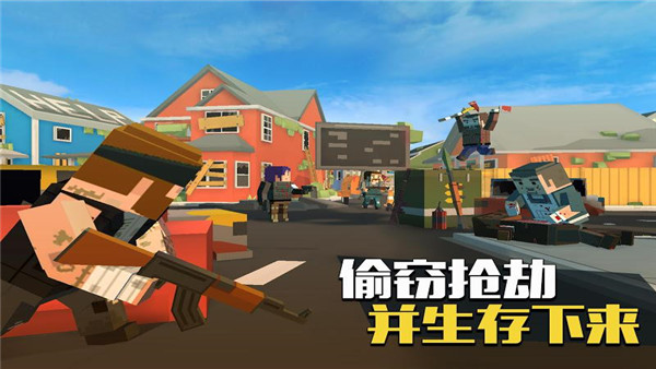像素大逃杀国际服游戏完整版图1