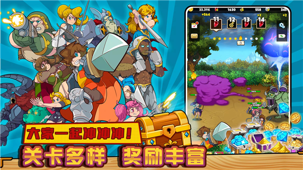 剑的传说中文版(2)