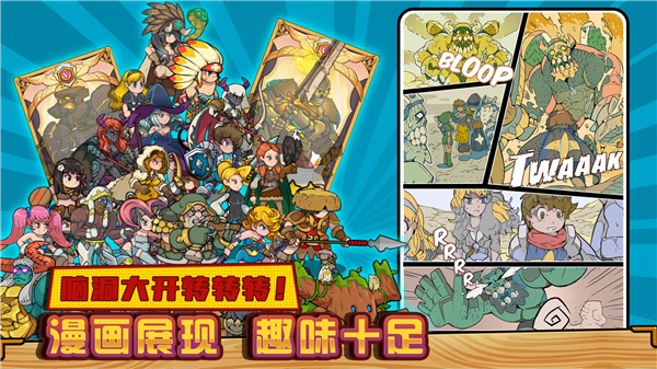 剑的传说中文版(1)