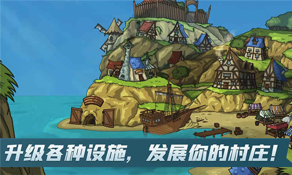 剑与魂未见安卓直装版图3