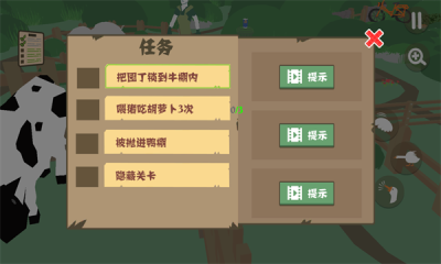 无名鹅爱捣蛋(3)