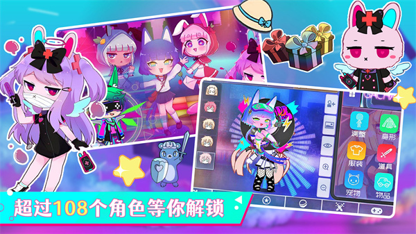 加查世界模拟器官方版图3