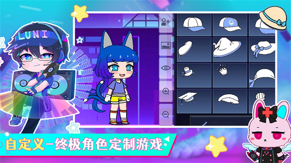 加查世界模拟器官方版图2