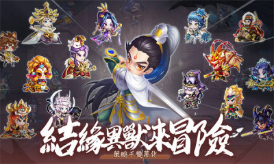 山海异兽记(1)