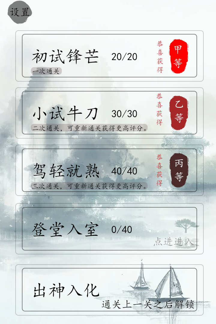 国服第一歇后语大师(2)