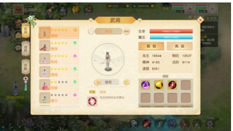 梦幻三国八阵图游戏官方版图1