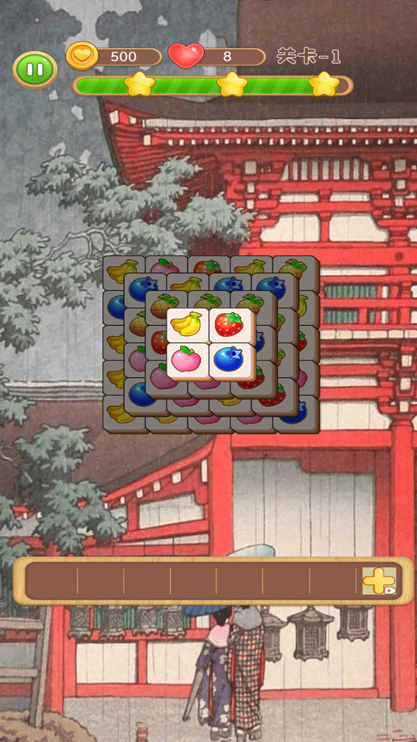 方块消除世界手机最新版图2