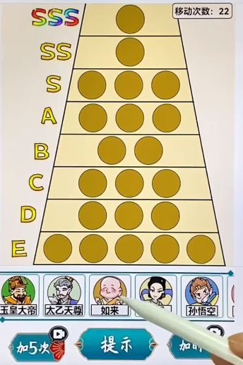 秃然脑洞官方版图1